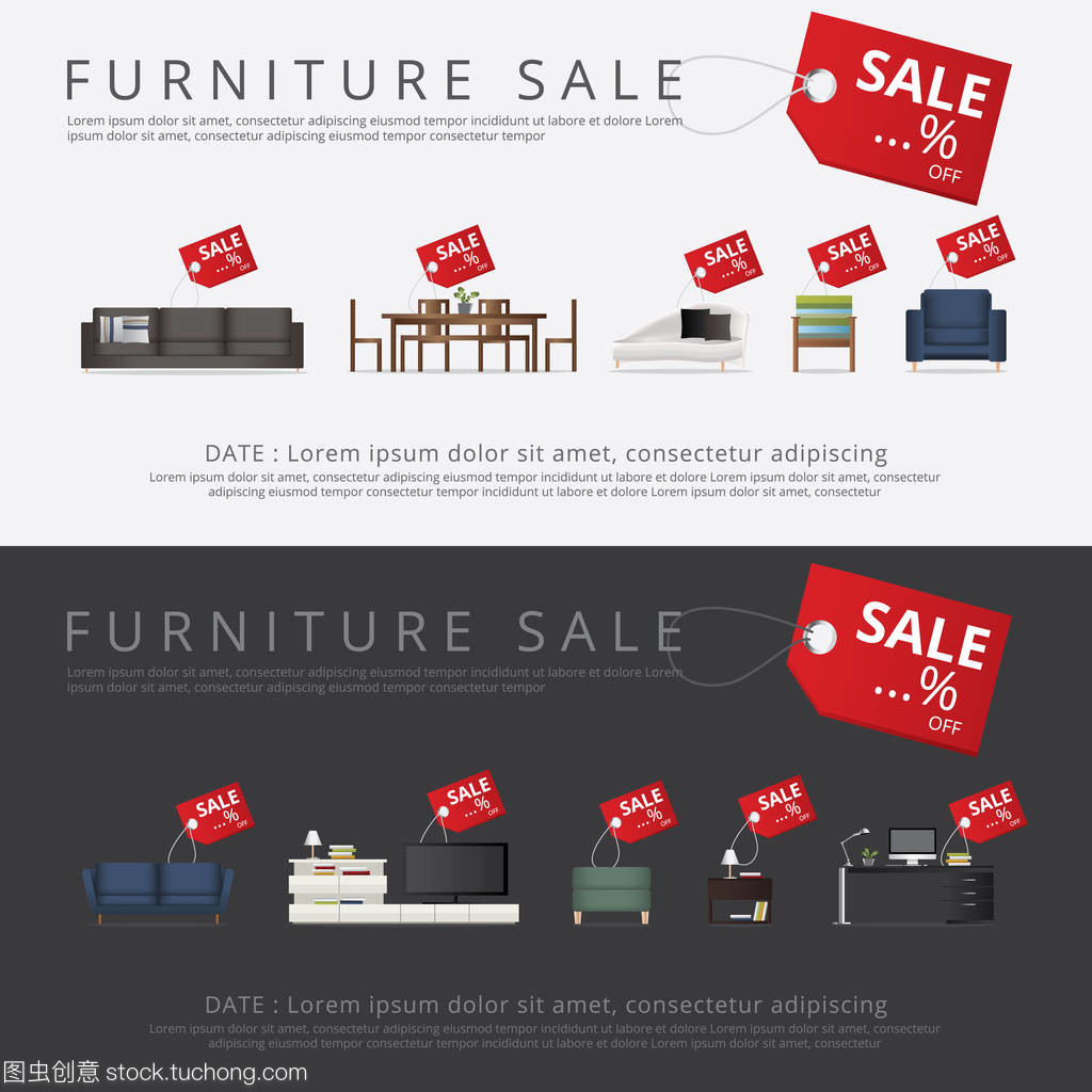 橫幅家具銷(xiāo)售廣告與文具用品零售的創(chuàng)意融合