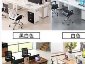 重慶廠家直銷(xiāo) 專(zhuān)業(yè)定制辦公、民用、校園家具全解析